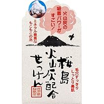 Amazon | ユゼ 火山灰配合 洗顔フォーム 130g | ユゼ | 洗顔フォーム 通販